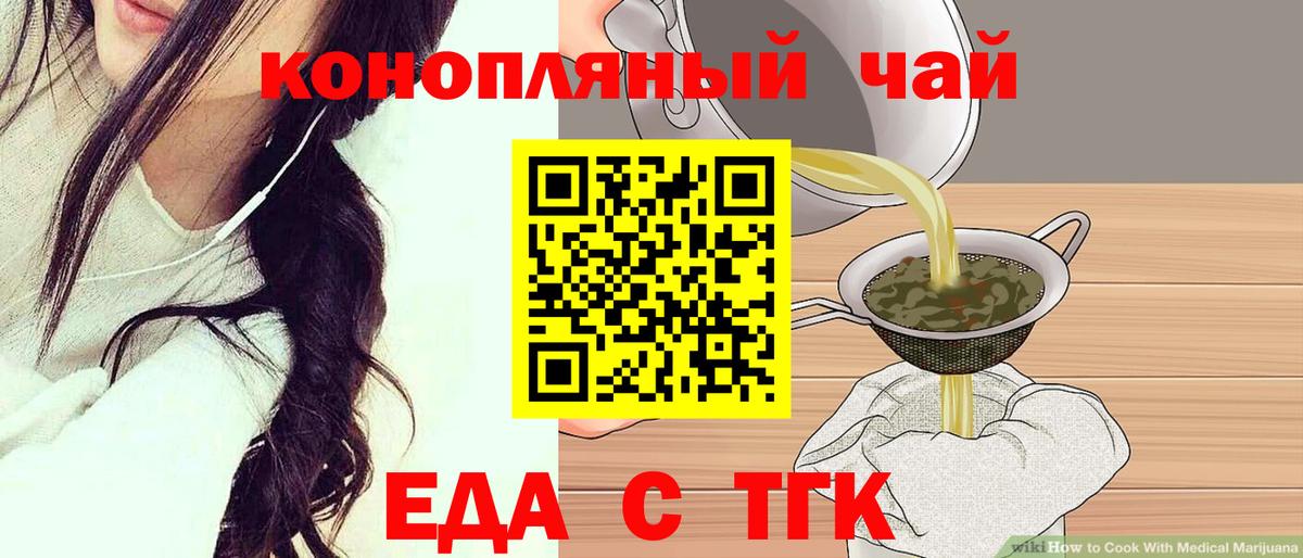 Мариинск  Canna-Cookies конопля  Вход с VPN 