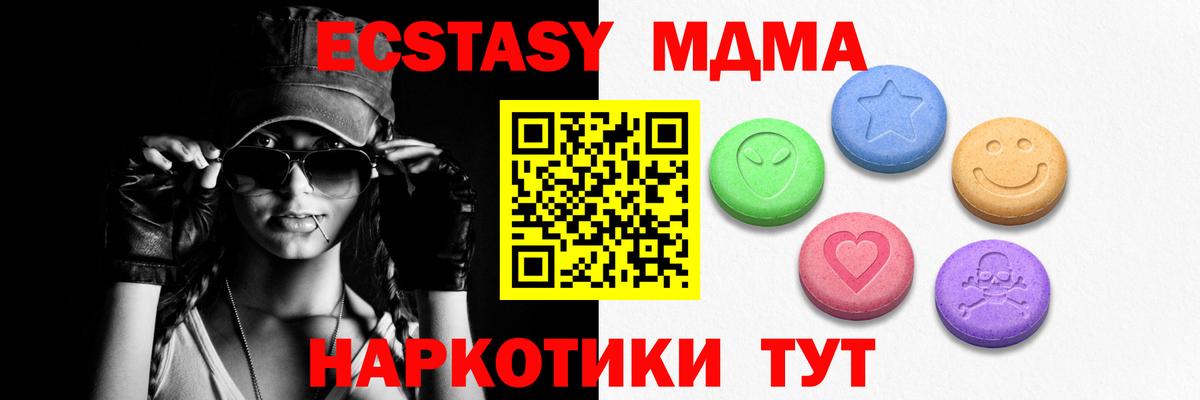Ecstasy louis Vuitton  ЭКСТАЗИ VHQ  Вход с VPN  ЭКСТАЗИ  Мариинск 