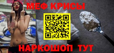 первитин Гусиноозёрск