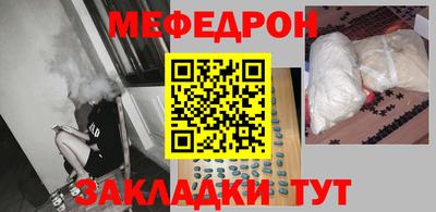 первитин Гусиноозёрск