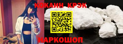 мефедрон мука Гусев