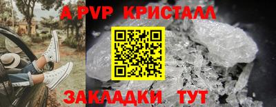 дмт Гусь-Хрустальный
