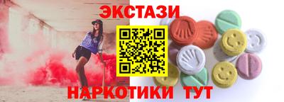 первитин Гусиноозёрск