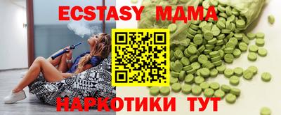первитин Гусиноозёрск