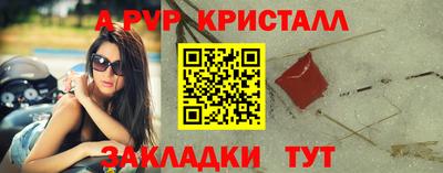 мефедрон мука Гусев