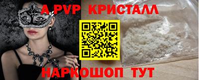 мефедрон мука Гусев