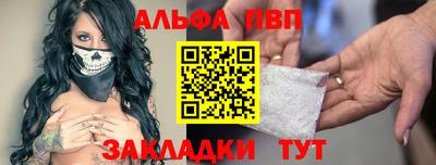 первитин Гусиноозёрск