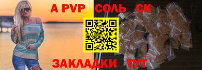 первитин Гусиноозёрск