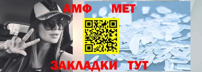 мефедрон мука Гусев
