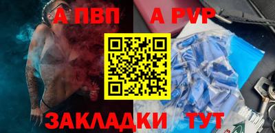 мефедрон мука Гусев