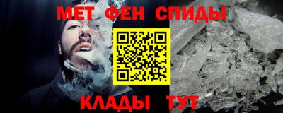 первитин Гусиноозёрск