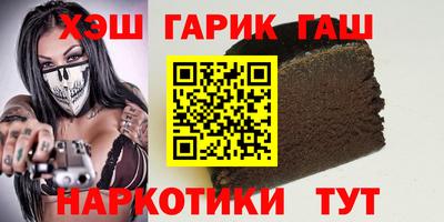 первитин Гусиноозёрск