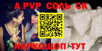 первитин Гусиноозёрск