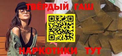 бутират Дубна