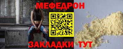 первитин Гусиноозёрск