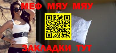 первитин Гусиноозёрск