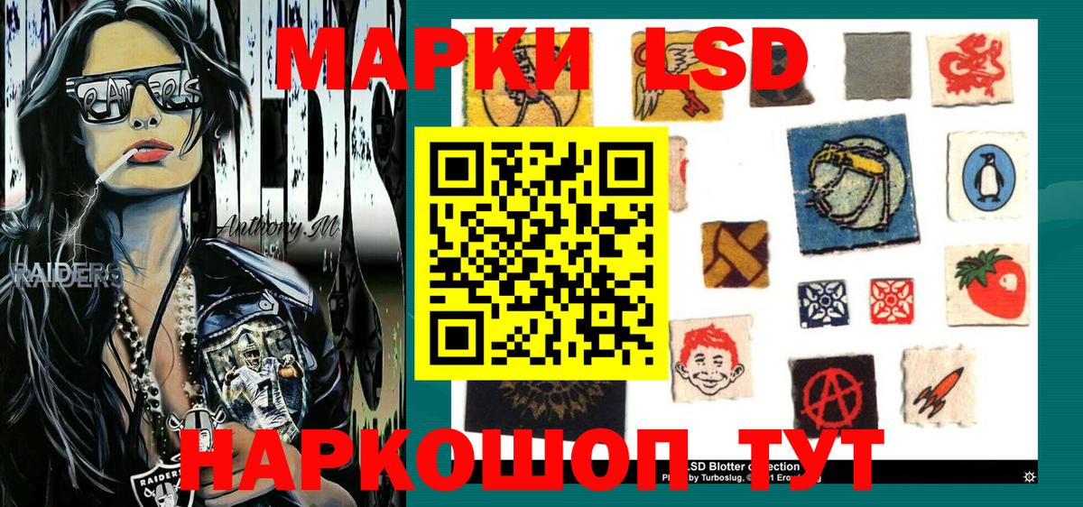 Марки NBOMe 1,8мг  Марки NBOMe  Мариинск  Марки NBOMe 1,8мг  Вход с VPN 