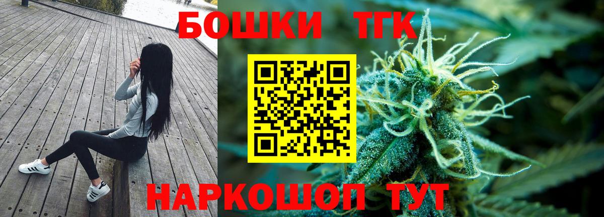 Конопля планчик Мариинск